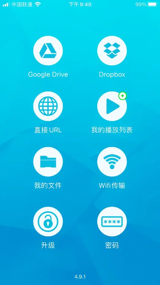 盘点那些下片神器，总有一款你喜欢