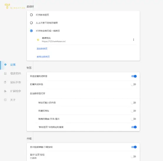 盘点那些下片神器，总有一款你喜欢