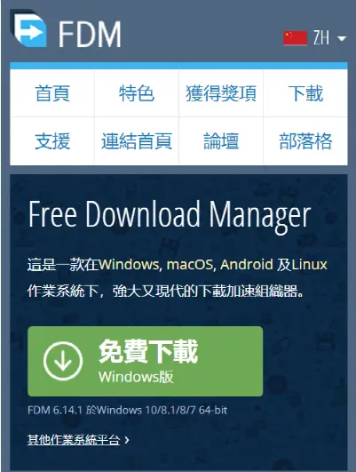 盘点那些下片神器，总有一款你喜欢
