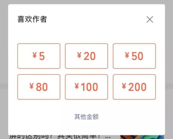 以后微信订阅号要付费阅读？网友的反映很真实