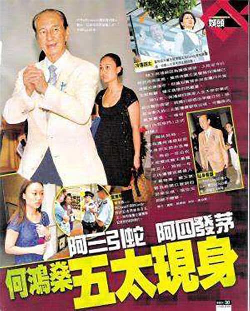 98岁赌王何鸿燊有7名护工服伺，太太团为防再娶，护工必须已婚