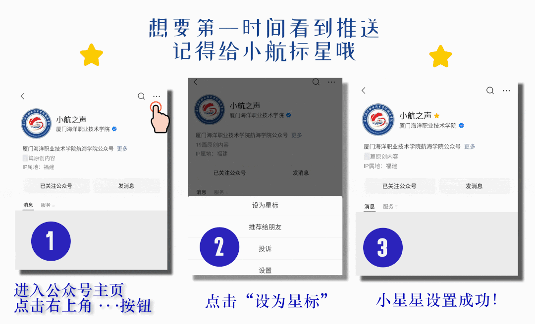 学生会纳新丨这篇推文不要标题，只要你！