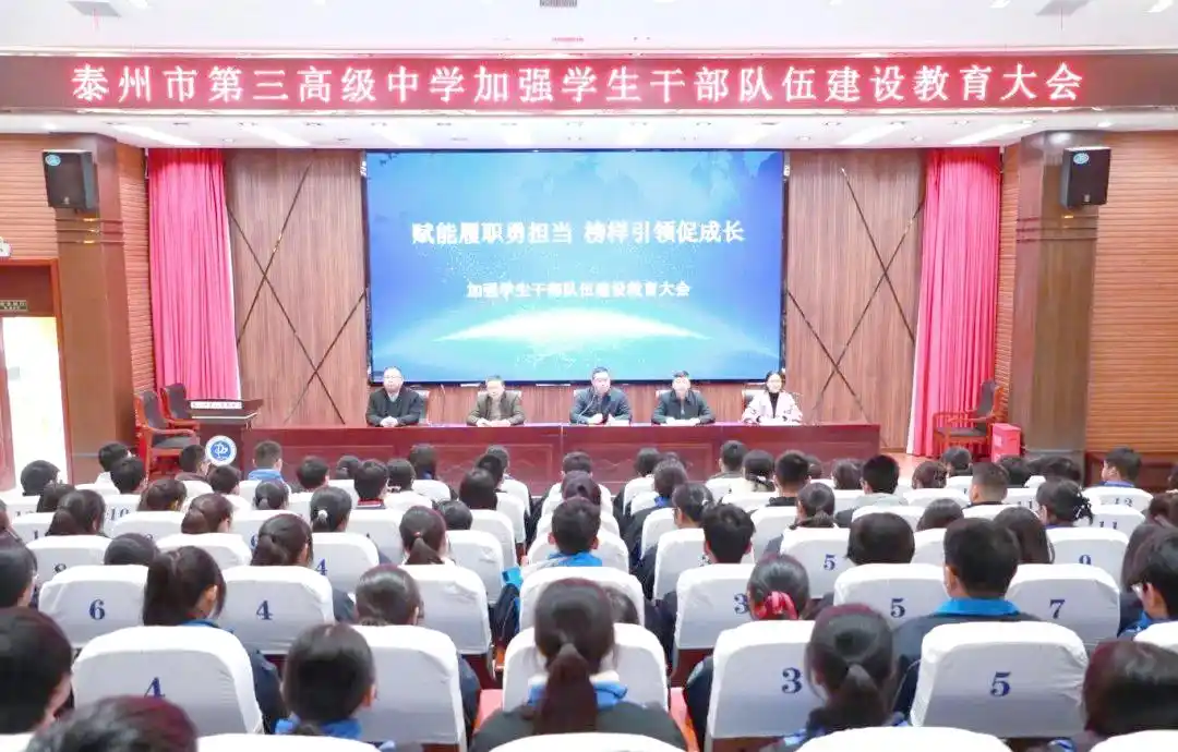 学生会纳新全面启动：新学期精彩新体验