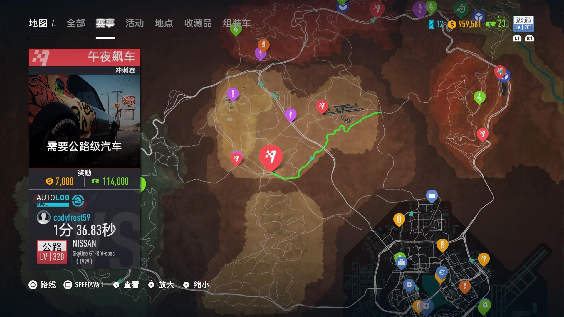 《极品飞车20复仇》游戏评测——赛车游戏系列的领头羊