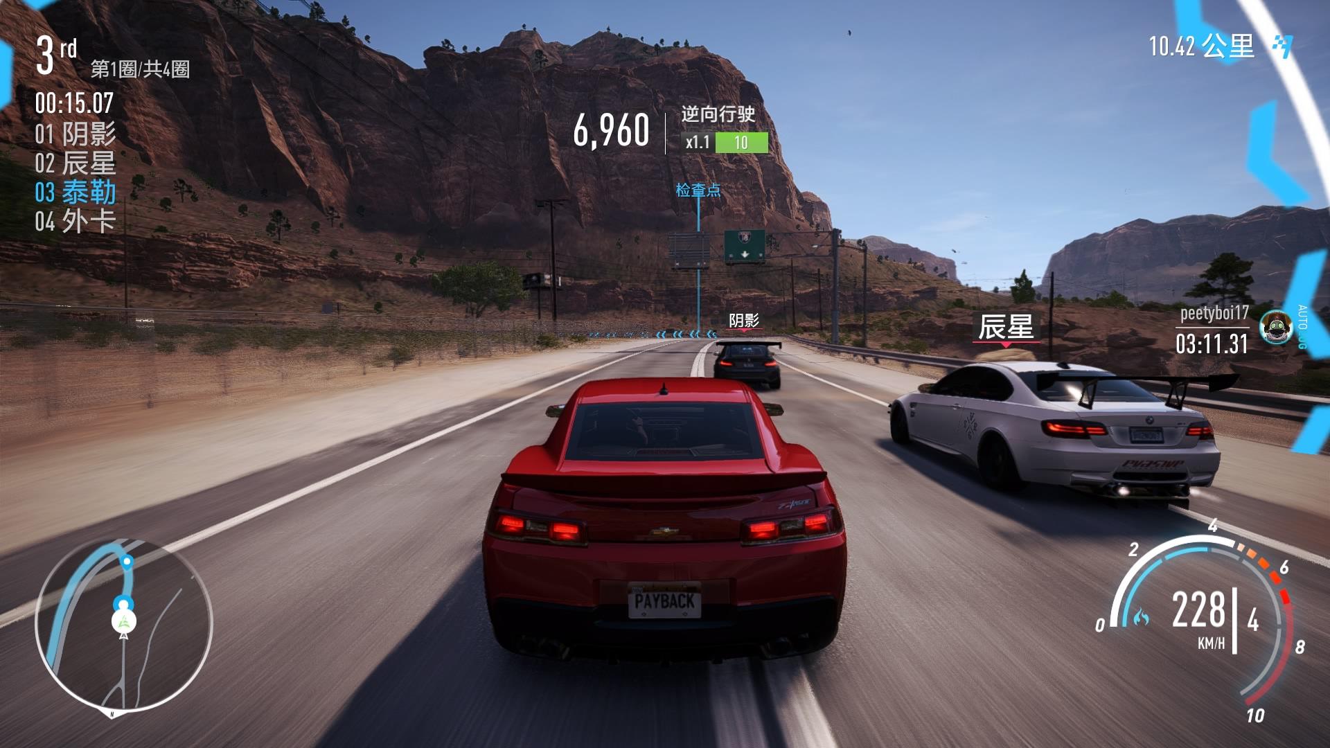 《极品飞车20复仇》游戏评测——赛车游戏系列的领头羊