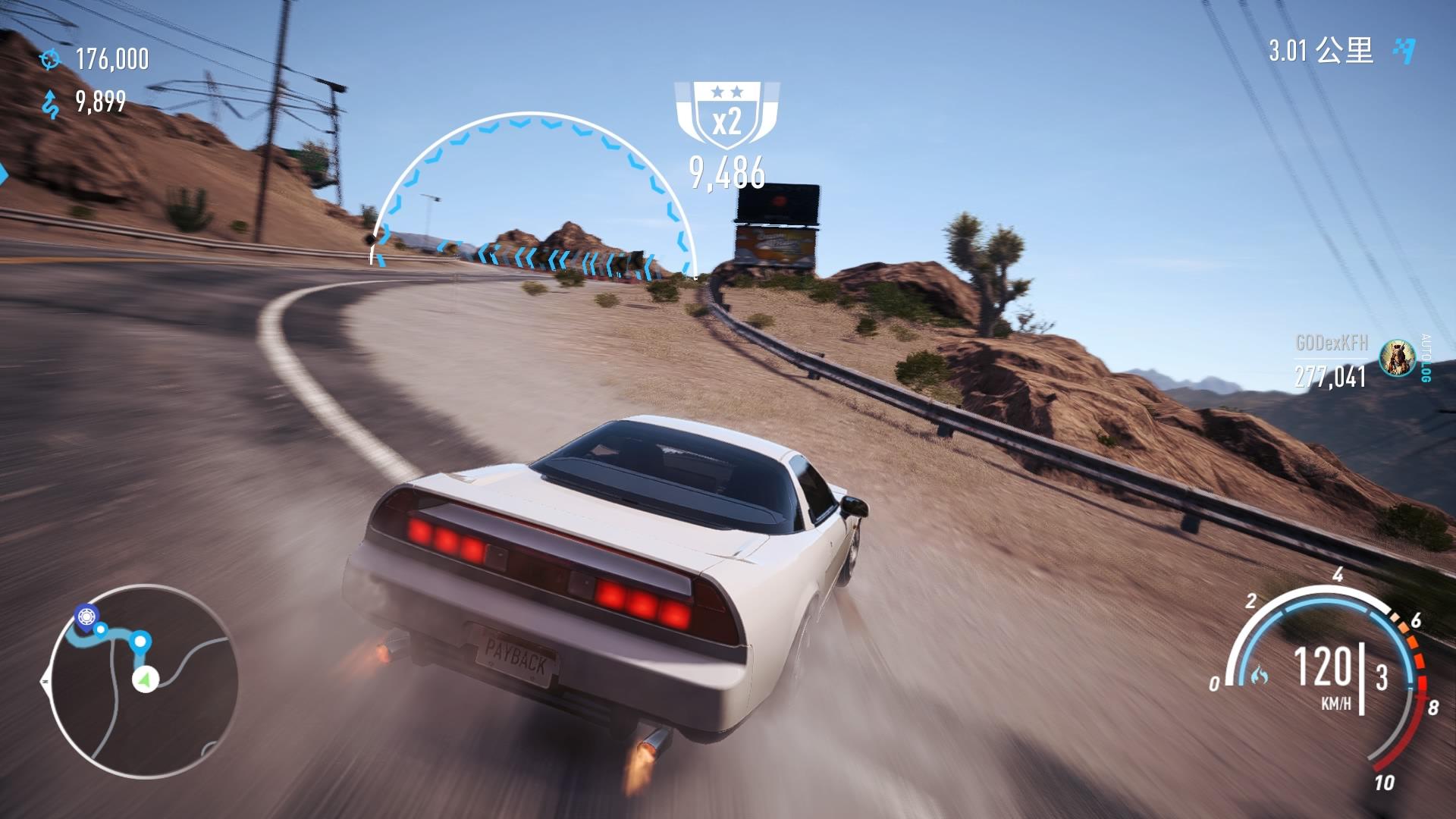 《极品飞车20复仇》游戏评测——赛车游戏系列的领头羊