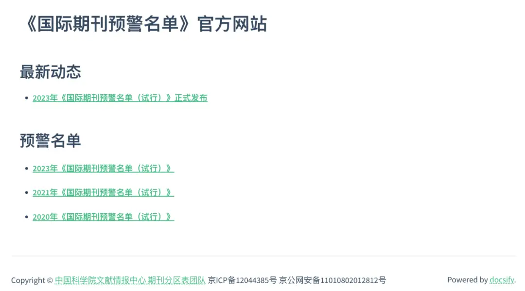 职称评定新标准！普通论文没用了？