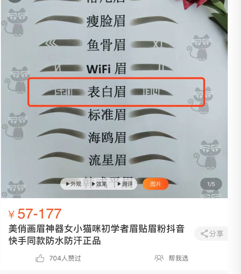 男友昨天没给我发520块的红包，我想分手了