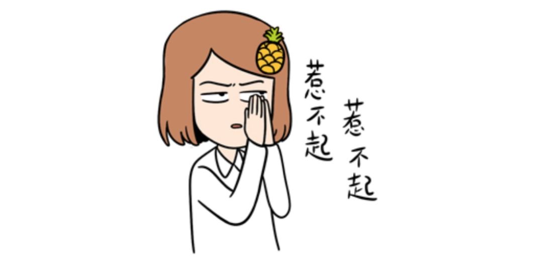 男友昨天没给我发520块的红包，我想分手了