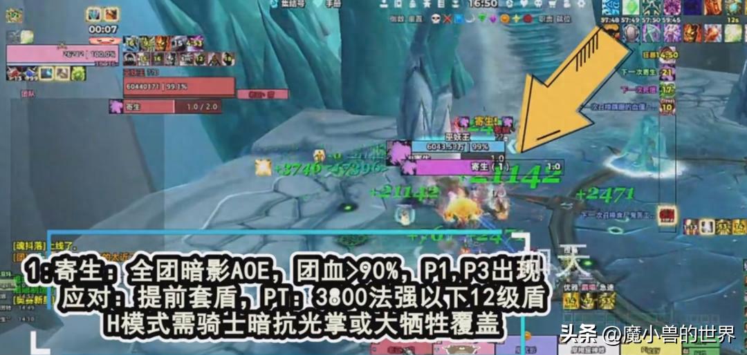 ICC 小白看完，都能过12号boss巫妖王，8小时撰写图文超详细版