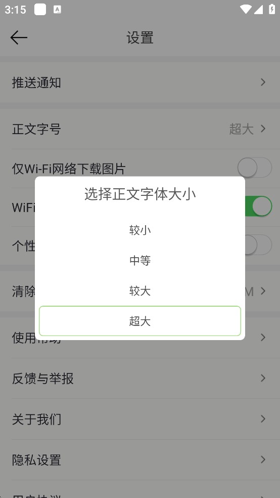 21财经app爆料方法