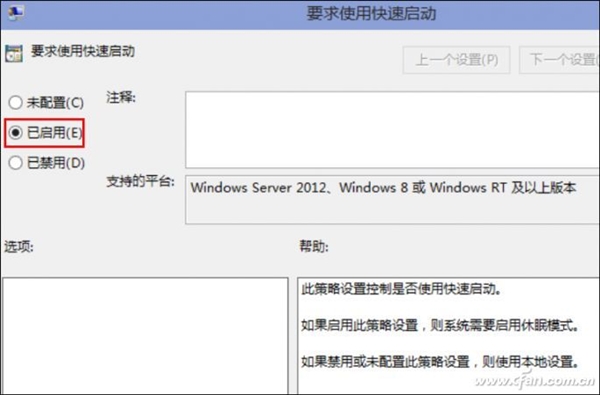 不换SSD：这一招让Windows 10开机速度爆表
