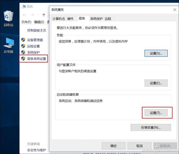 不换SSD：这一招让Windows 10开机速度爆表