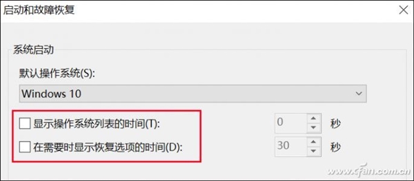 不换SSD：这一招让Windows 10开机速度爆表