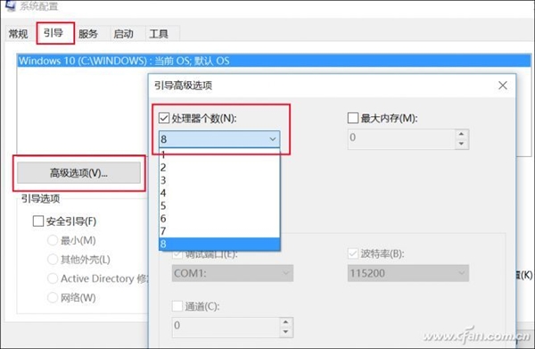 不换SSD：这一招让Windows 10开机速度爆表