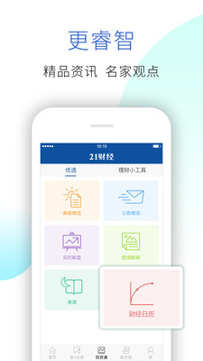 版本：11.6.2安卓版