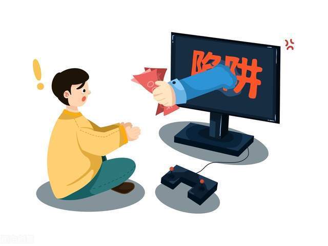 当心！“售卖游戏账号”也有诈骗套路