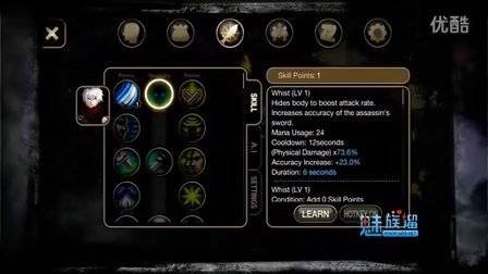 逃脱本色6-2视频攻略​