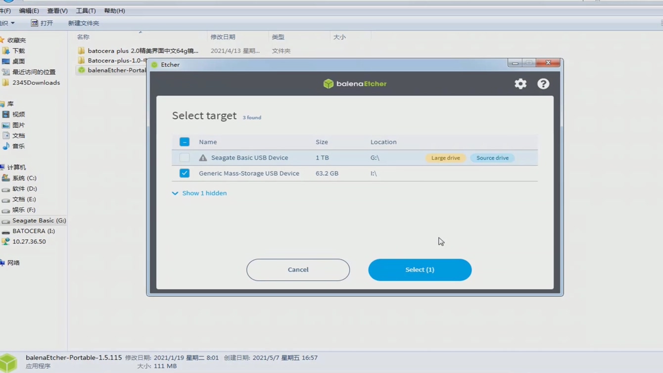 巴托塞拉（batocera）的魔法——电脑上全能的模拟游戏系统