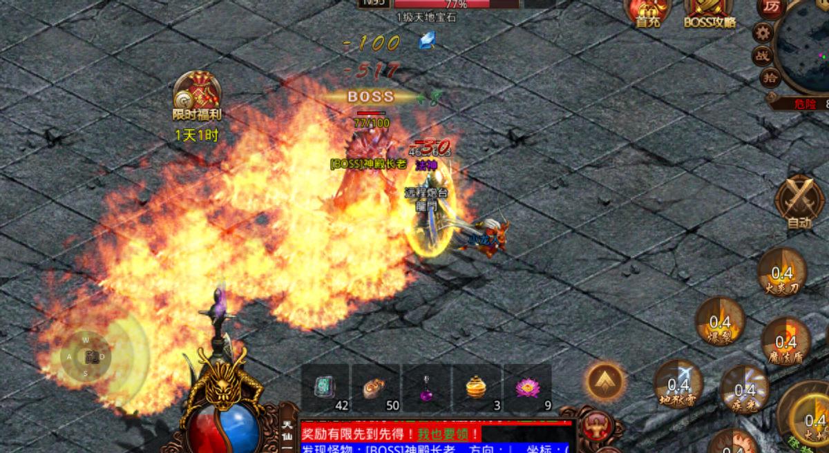 传奇世界：17大行会围攻半年，他们为何死守沙城不放？