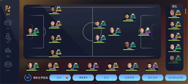 足球经理2026国际服版游戏怎么玩