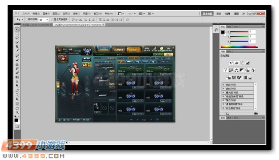 生死狙击夏沫带你揭露刷枪骗局 有图有真相