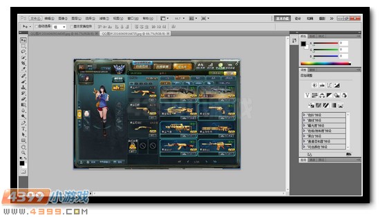 生死狙击夏沫带你揭露刷枪骗局 有图有真相