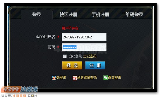 生死狙击夏沫带你揭露刷枪骗局 有图有真相