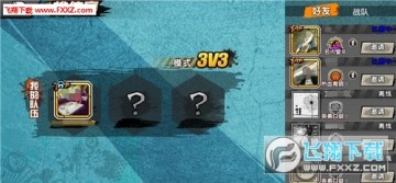 街头篮球排位赛争霸上分玩法攻略详细介绍