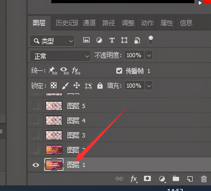 引流汇-百度贴吧之防删图制作第一章（经典版）