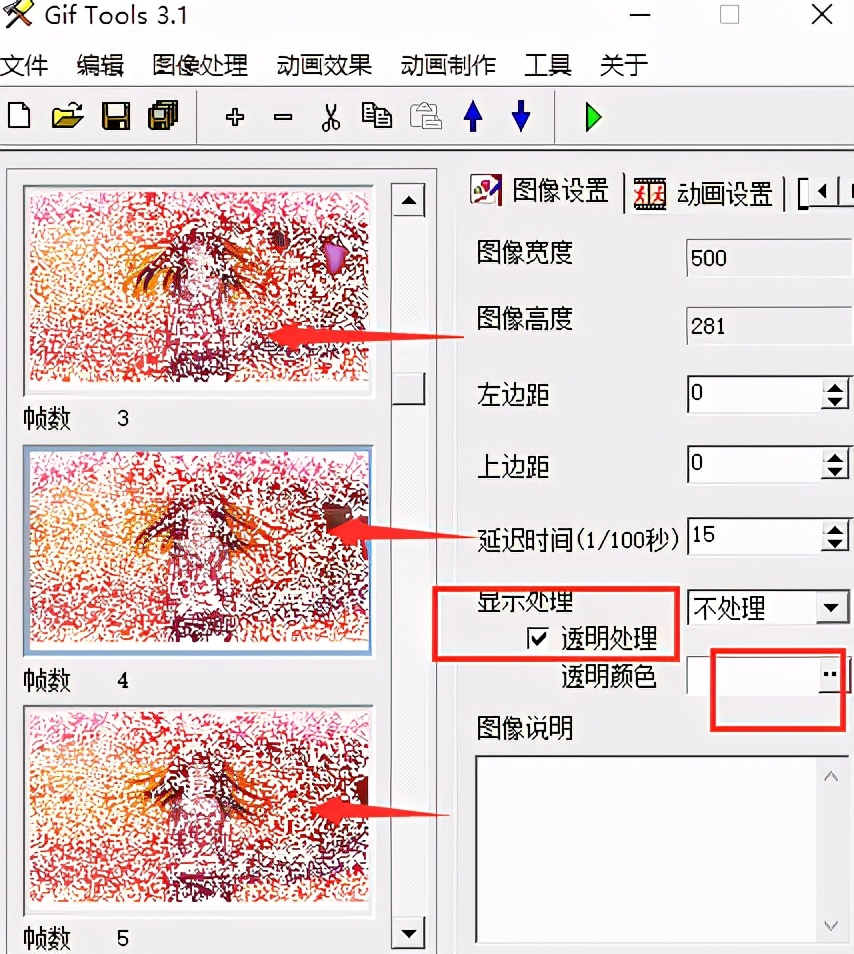 引流汇-百度贴吧之防删图制作第一章（经典版）