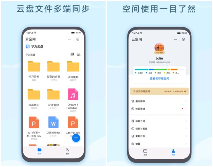 QQ空间保存的照片变模糊了怎么办？