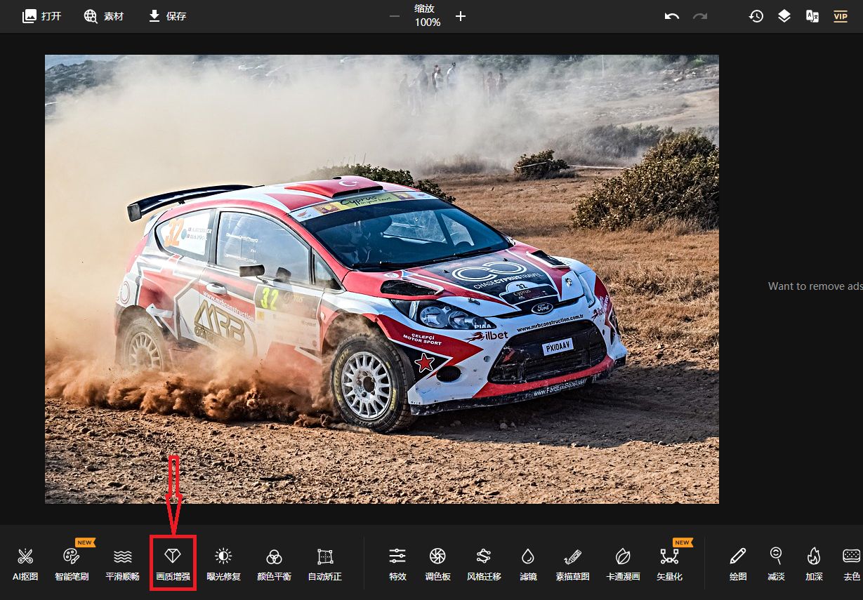 QQ空间保存的照片变模糊了怎么办？