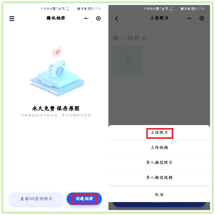 微信隐藏着一个无限空间，可以永久保存照片和视频，不占手机内存