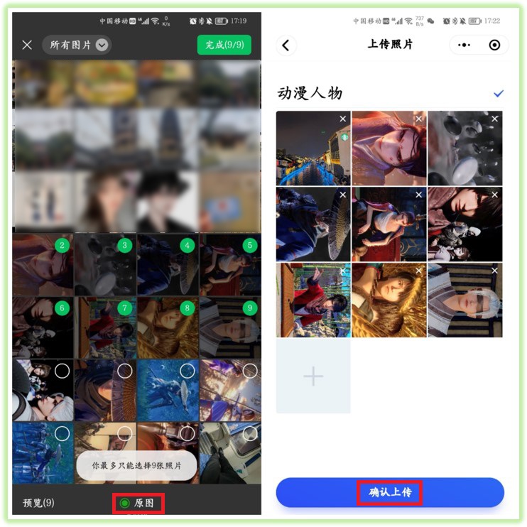 微信隐藏着一个无限空间，可以永久保存照片和视频，不占手机内存
