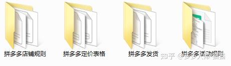 新手小白怎么在拼多多开店？拼多多开店全流程和实操技巧，建议收藏！