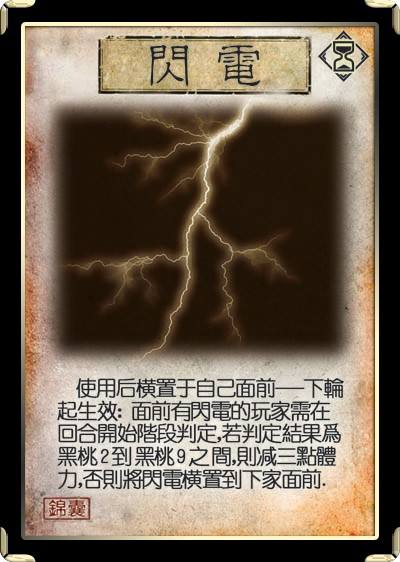 三国杀里的最弱防具，竟有人说是白银狮子？