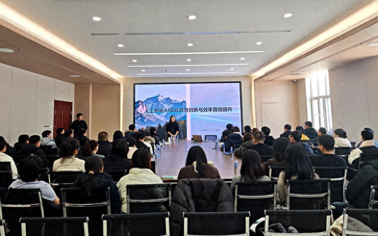 正式开班！安图县开展大数据分析师专项培训 以AI赋能锻造数字化发展新引擎