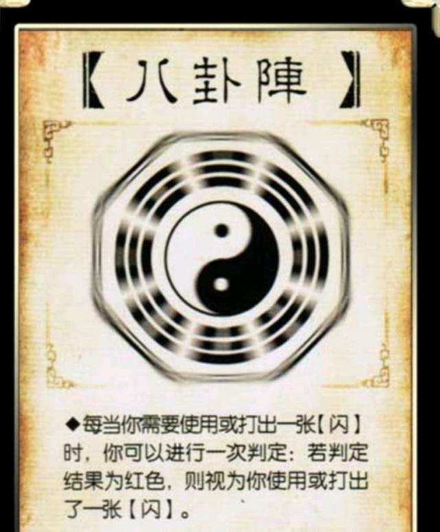 三国杀：这些东西在老玩家眼中啥用没有，在新手玩家眼中却是神