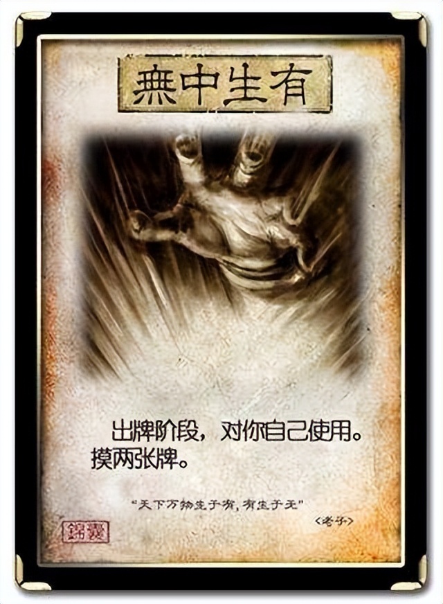 三国杀：这些东西在老玩家眼中啥用没有，在新手玩家眼中却是神