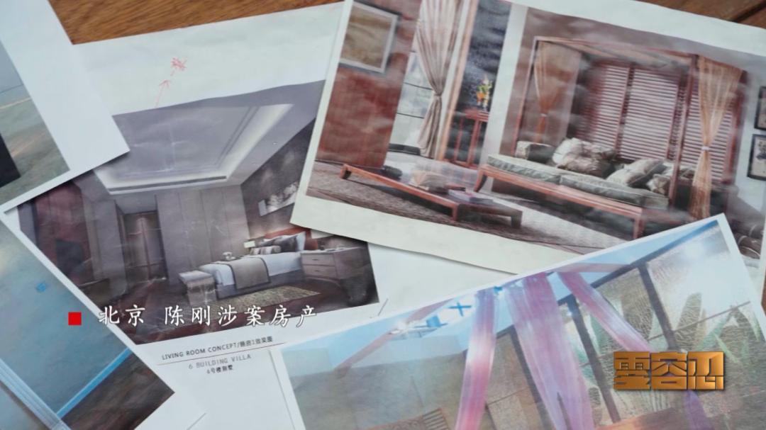 是什么让陈刚下决心自首？详情首次公开