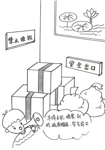 远离危险！这份暑期安全漫画“拍了拍”你