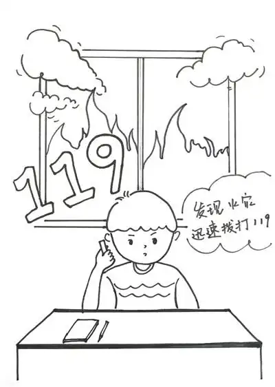 远离危险！这份暑期安全漫画“拍了拍”你