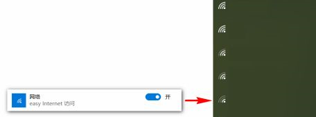 Win10通知栏不显示网络连接怎么办？不显示网络连接的解决方法
