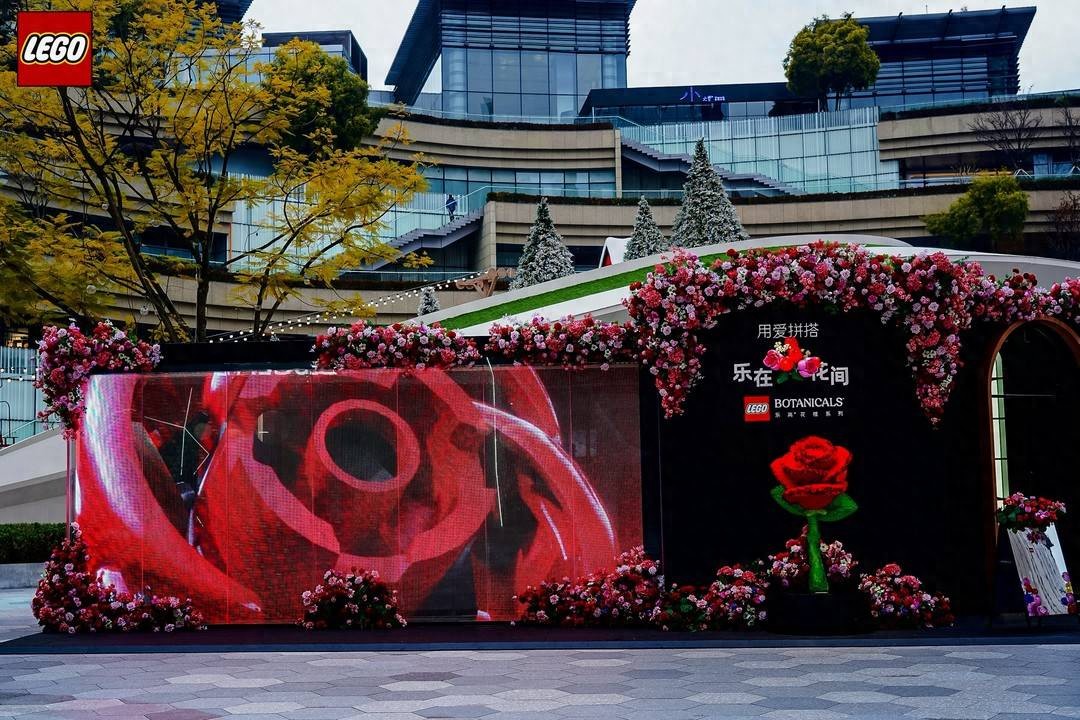 当情人节不止于礼物而关乎“共同创造”，以乐高®花植系列拼出花式爱意！