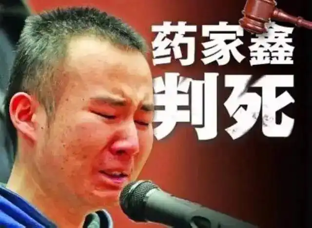 回看2010年药家鑫案：原生家庭教育是多么重要