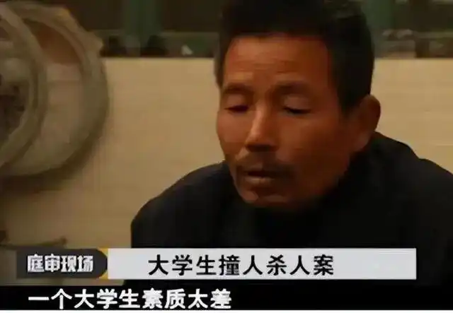 回看2010年药家鑫案：原生家庭教育是多么重要