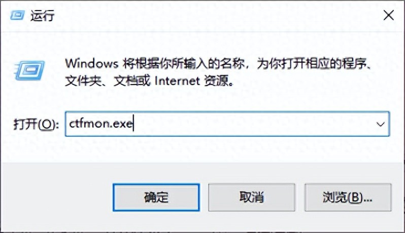 WIN10/WIN11任务栏输入法图标不显示怎么解决