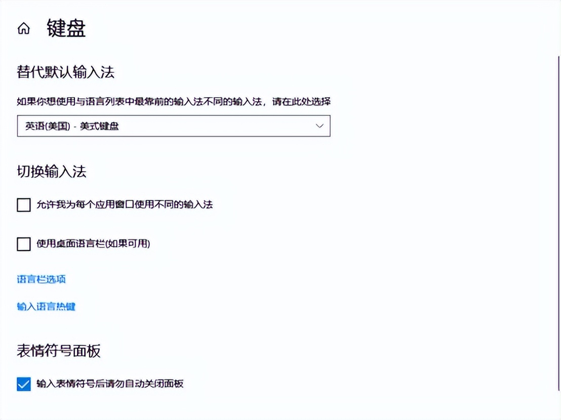 WIN10/WIN11任务栏输入法图标不显示怎么解决