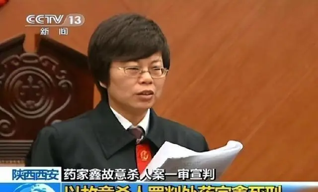 大学生药家鑫被判死刑，想捐出眼角膜，父亲拒绝：你把罪恶都带走